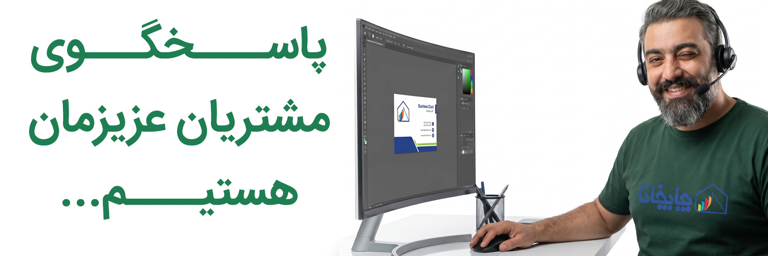 پاسخگویی