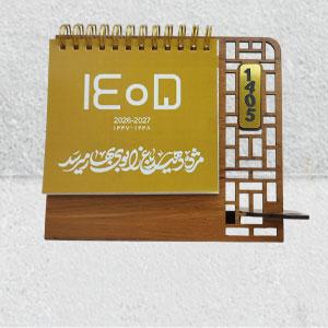 تقویم رومیزی مدل مهیار