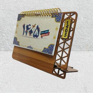 تقویم رومیزی مدل سامیار