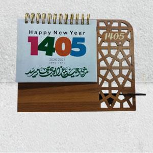 تقویم رومیزی مدل آرتا