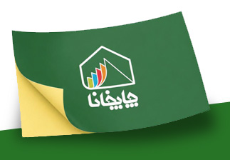 لیبل (برچسب)