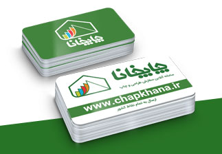 کارت ویزیت