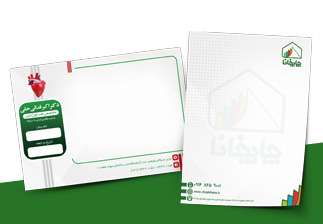 سربرگ و سرنسخه