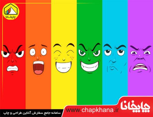 تآثیر رنگ ها در چاپ و تبلیغات