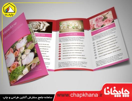 نکاتی درباره نوشتن متن بروشور