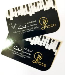 سلفون براق طرح موج