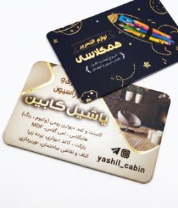 لمینت برجسته طلاکوب