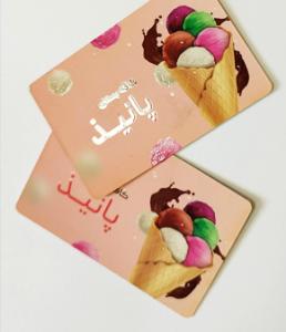 سلفون مات مخملی دورگرد موضعی
