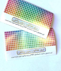 لیبل بدون روکش طلاکوب