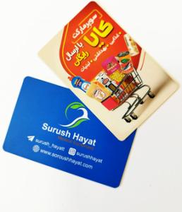 سلفون مات دورگرد
