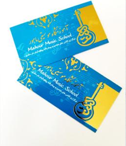 سلفون براق طلاکوب