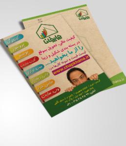 تراکت کرافت 80 گرم