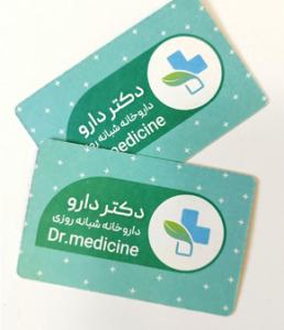 کارتی 300 گرم دورگرد