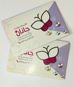 گلاسه بدون روکش دورگرد