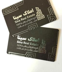 کارتی نقره کوب دورگرد