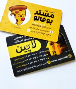 لمینت برجسته دورگرد