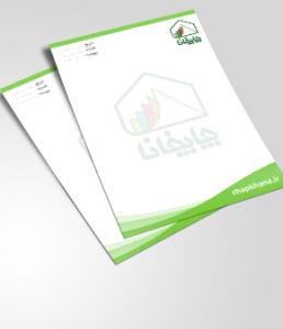 سربرگ و سرنسخه