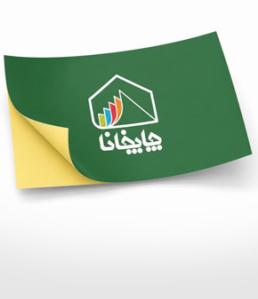 لیبل (برچسب)
