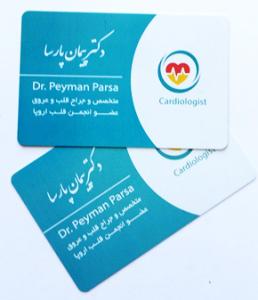 پی وی سی 300 میکرون