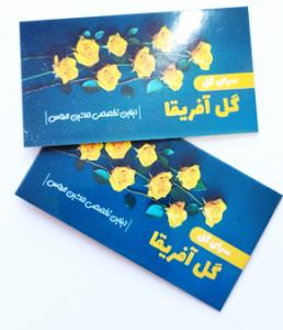 لمینت براق سایز دلخواه
