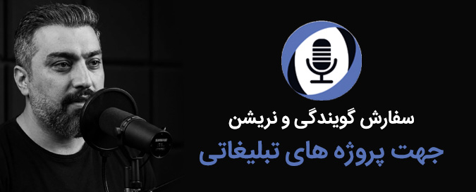 بنر دوم