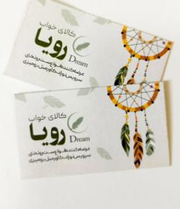 کارتی 300 گرم