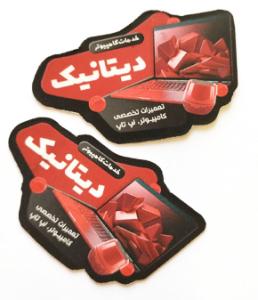 لمینت مات قالبدار