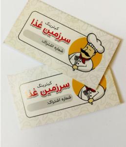 گلاسه بدون روکش
