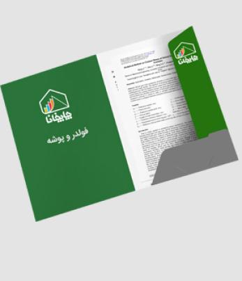 قالب انواع فولدر