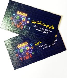 گلاسه 300 گرم سوسماری