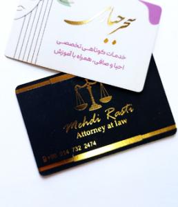 طلاکارت لمینت مات
