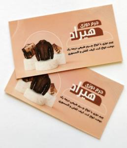 لمینت مات سایز دلخواه