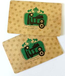 گرافتی 300 گرم دورگرد