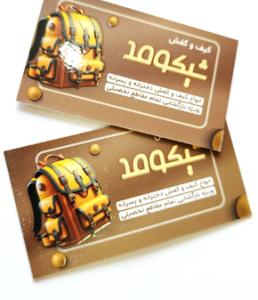 لمینت برجسته سایز دلخواه