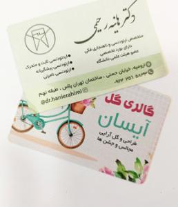 کتان امباس دورگرد