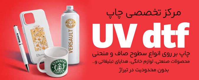 بنر دوم